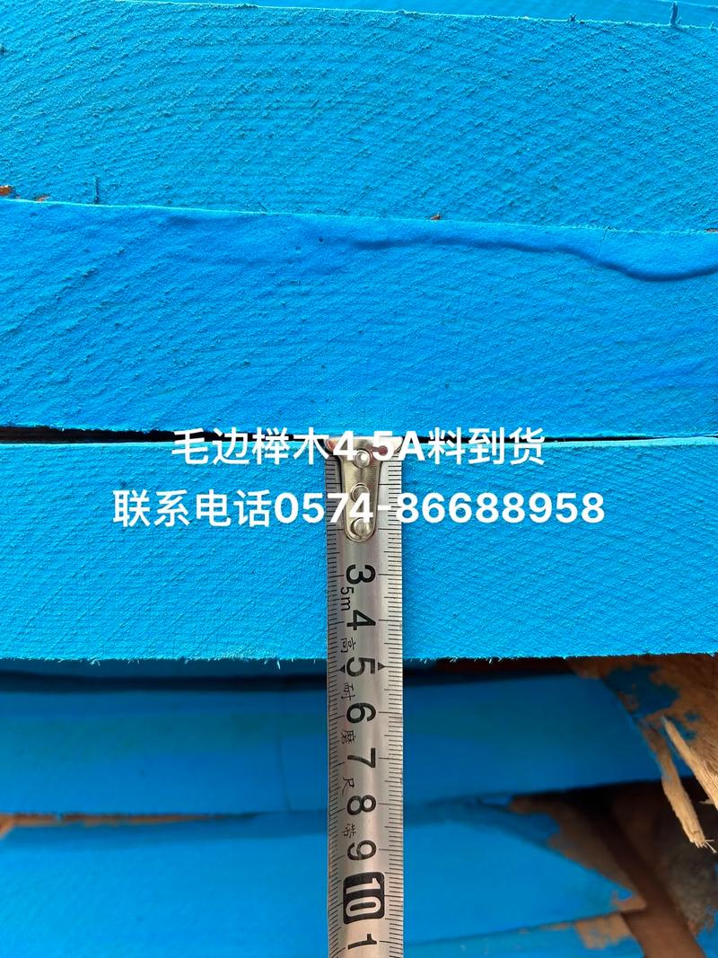5.#进口木材 #家具材料 #专业生产厂家# - 抖音